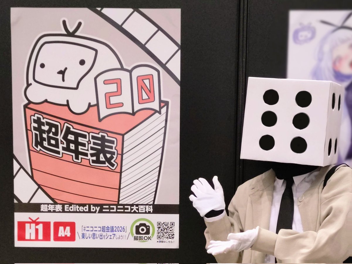 朔杜こあま tweet media
