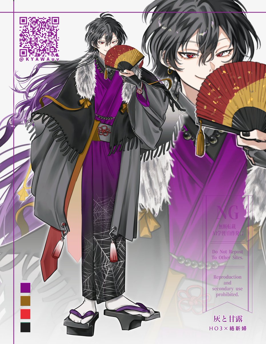 uv🌺ご依頼受付中 tweet media