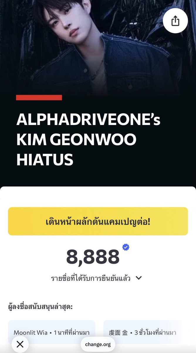 แม่น้องกอนปัง 🍞 tweet media