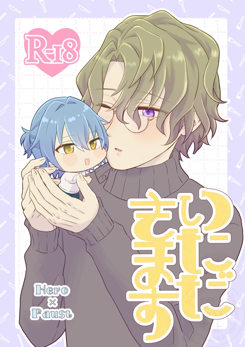 木山🎏5/5西1ス42b tweet media