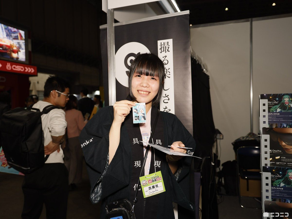 chokaigi_PR's tweet photo. 【株式会社Gugenka】���振り返り📷

スマホひとつで撮って飾れる📱
次世代デジタルフィギュア「ホロモデル」✨

#ホロモデル #ニコニコ超会議2026 https://t.co/PWKBsyjCPZ