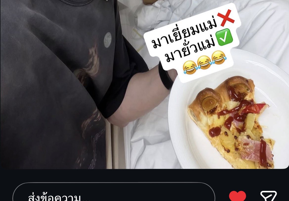 เกี้ยวเกี้ยว (โพแฟนนสาวบุ๋นบุ๋น) tweet media