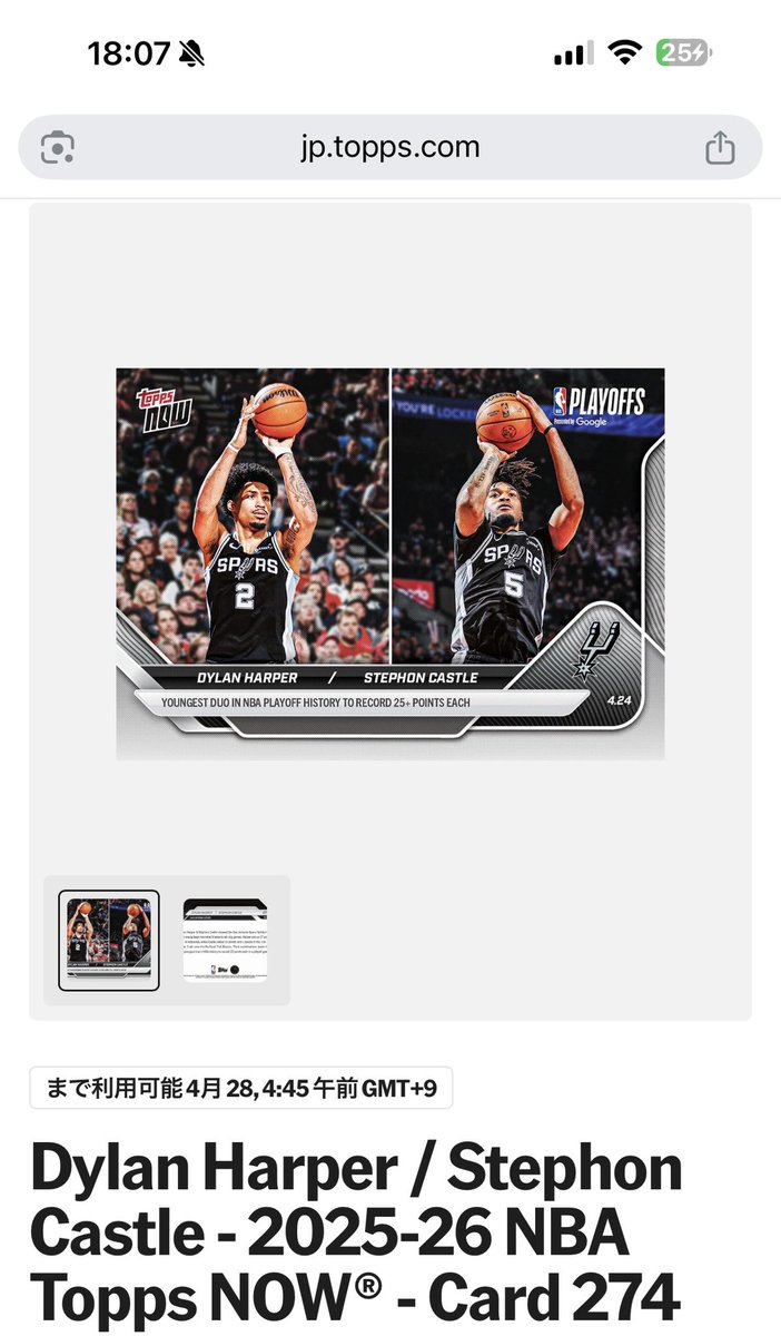 ド イ ケ ソ tweet media