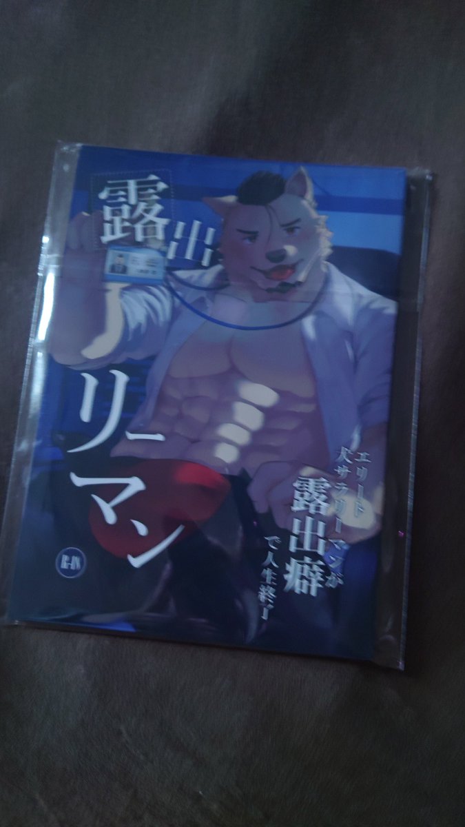 しぇいる tweet media