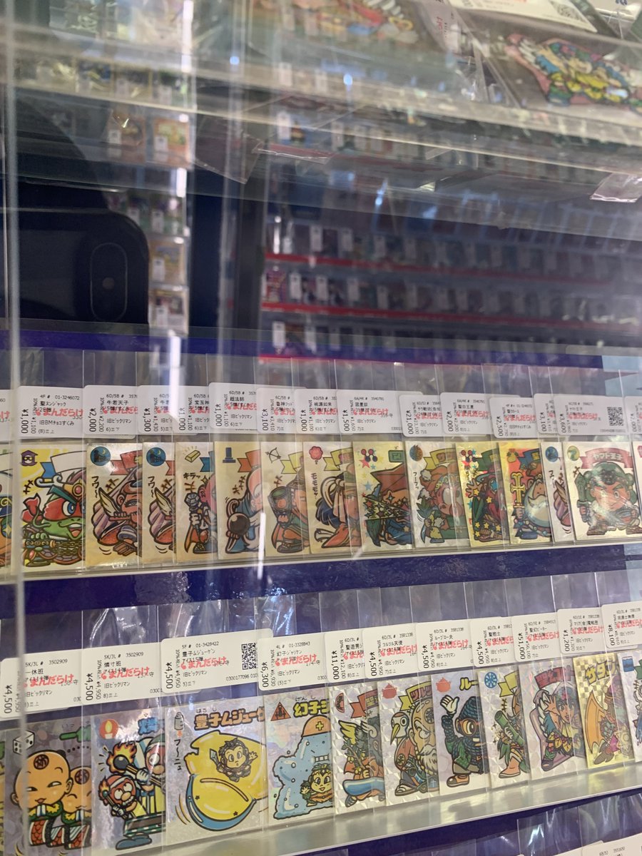 シール収集 tweet media