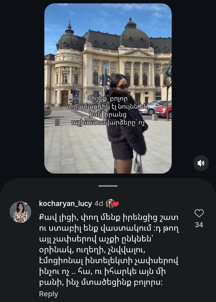 Շագանե tweet media