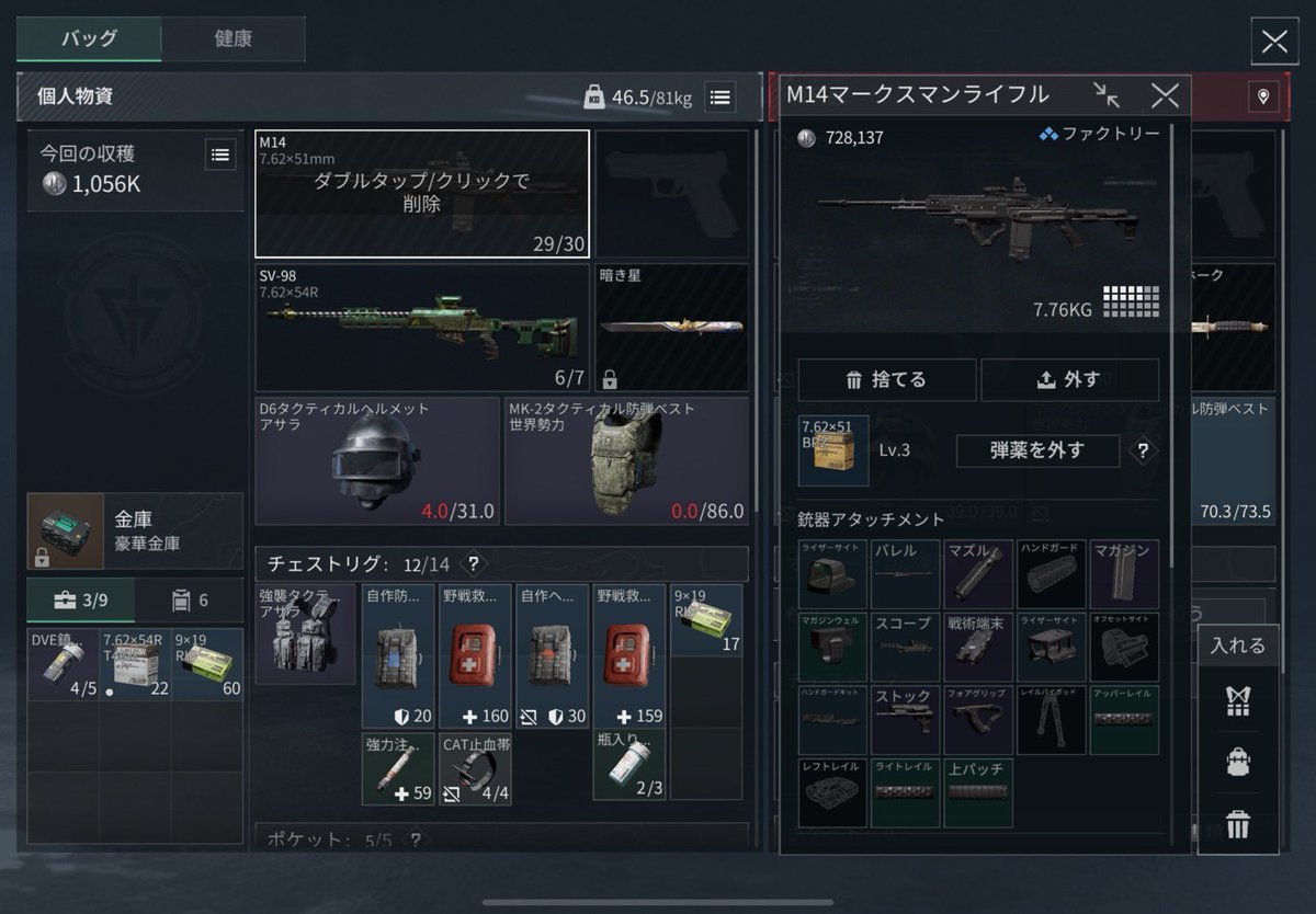 うゆ³@ぺそ美 tweet media