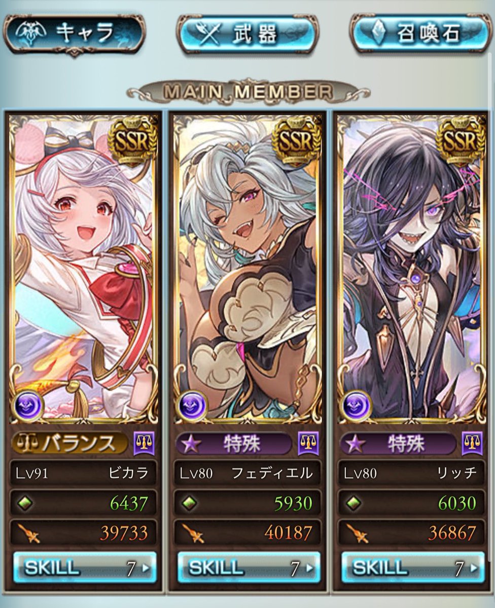 はすみ tweet media