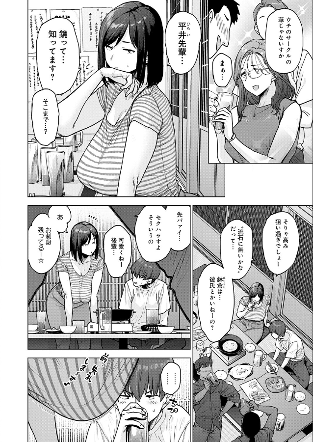 ペイントマジシャンガール tweet media