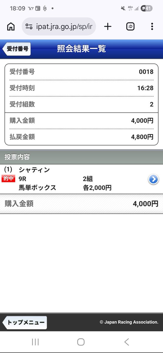 ひよってしまった