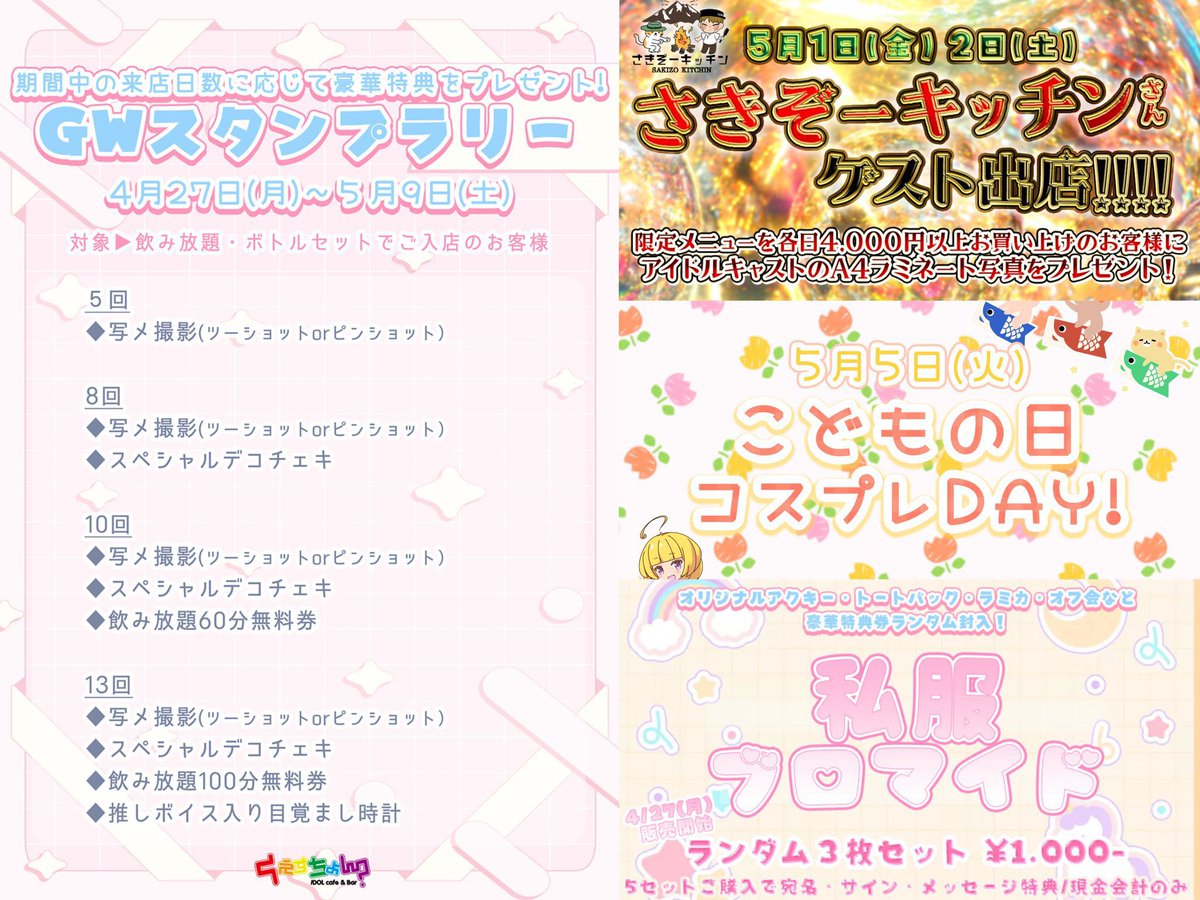 あすか🎀くえすちょん？ tweet media