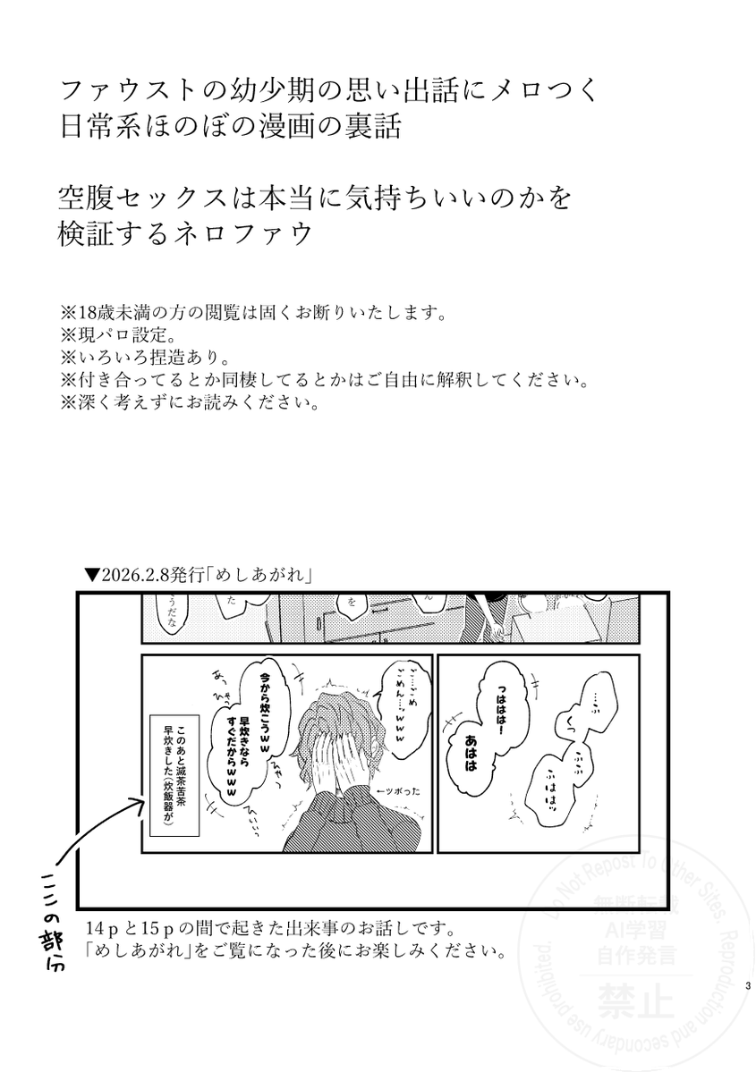 木山🎏5/5西1ス42b tweet media