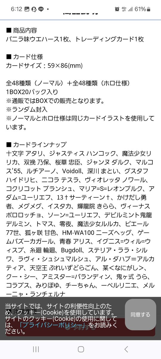 眠り兎.໒꒱* tweet media