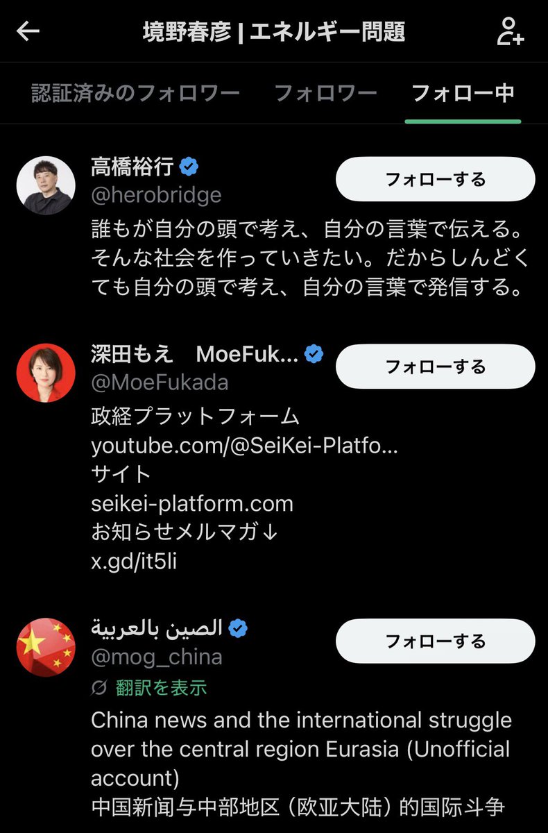初心者オススメ❗️練習用に❗️SSD搭載☆windows10❗️ ふわふわハードウェアX (@fuwafuwayoutube) / Posts / X