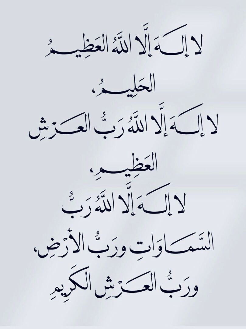 أذكار دعاء ا أستغفار - ﷺ tweet media