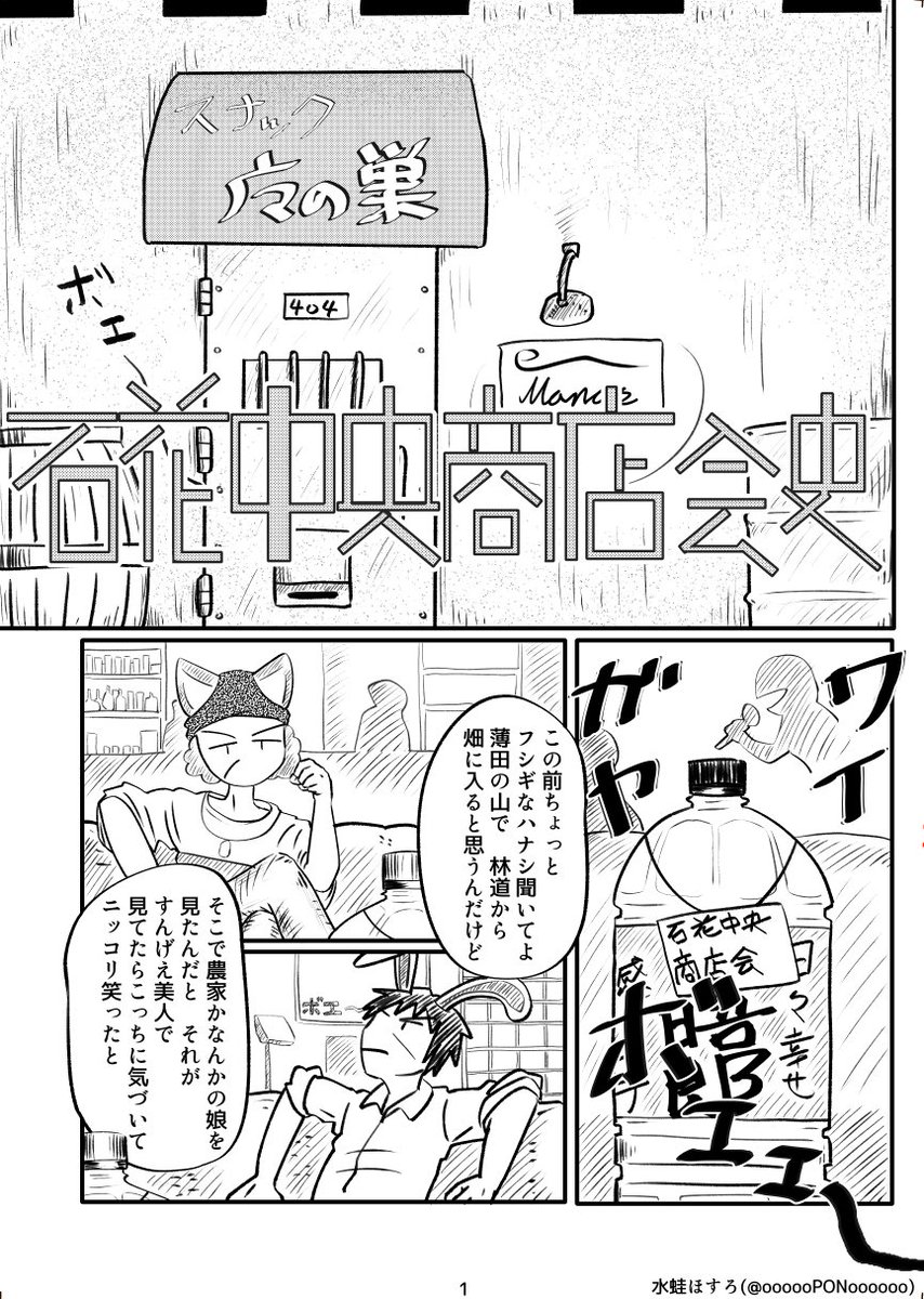 📛どんぐり工房 tweet media