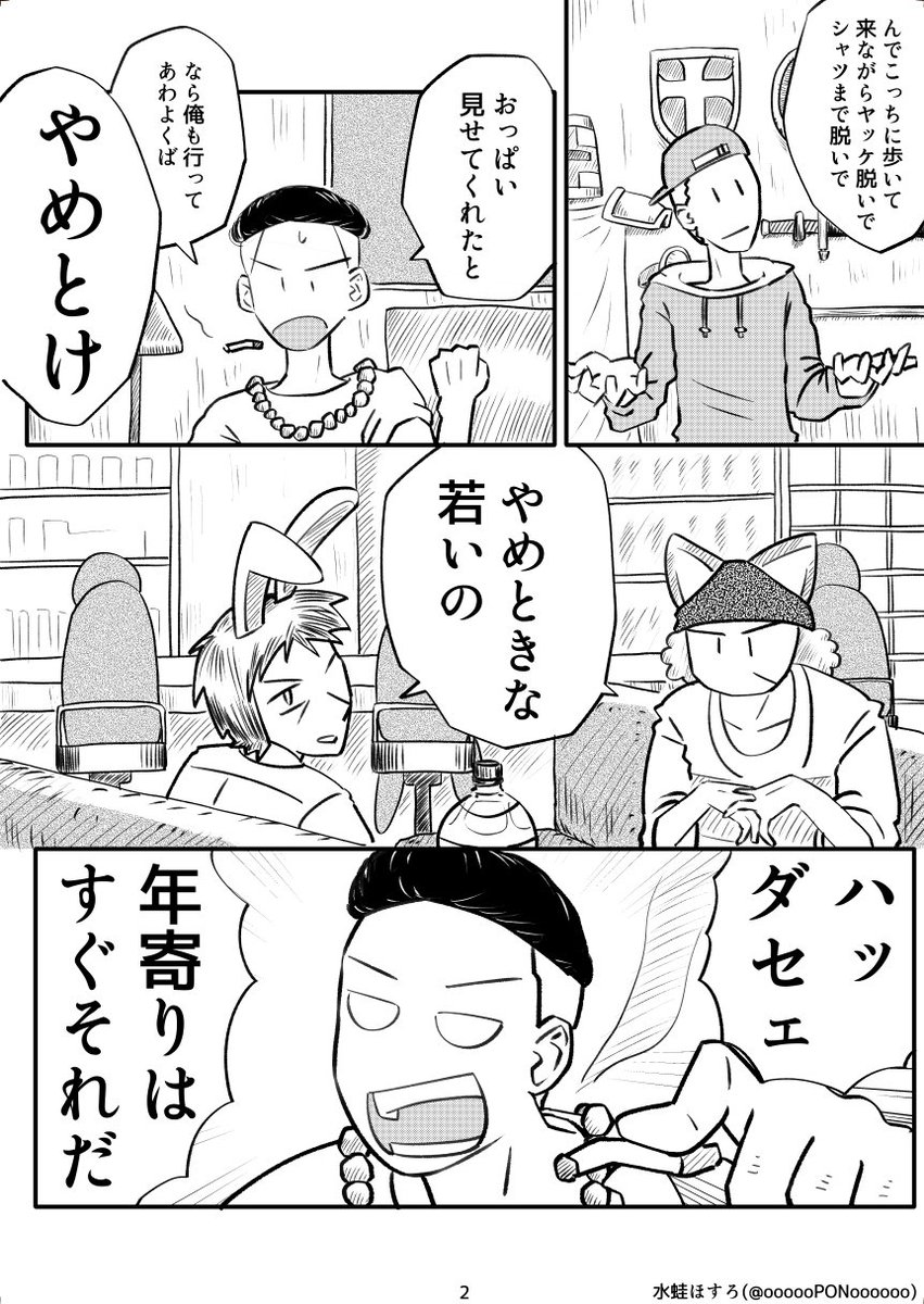 📛どんぐり工房 tweet media