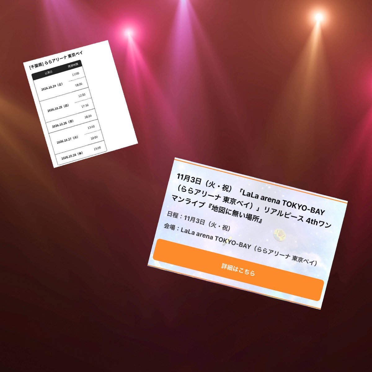 みぃあ✌️🧩 tweet media