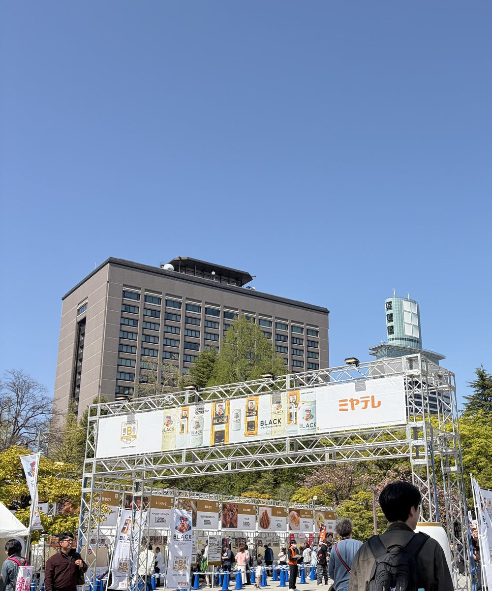 ベガ丸 tweet media