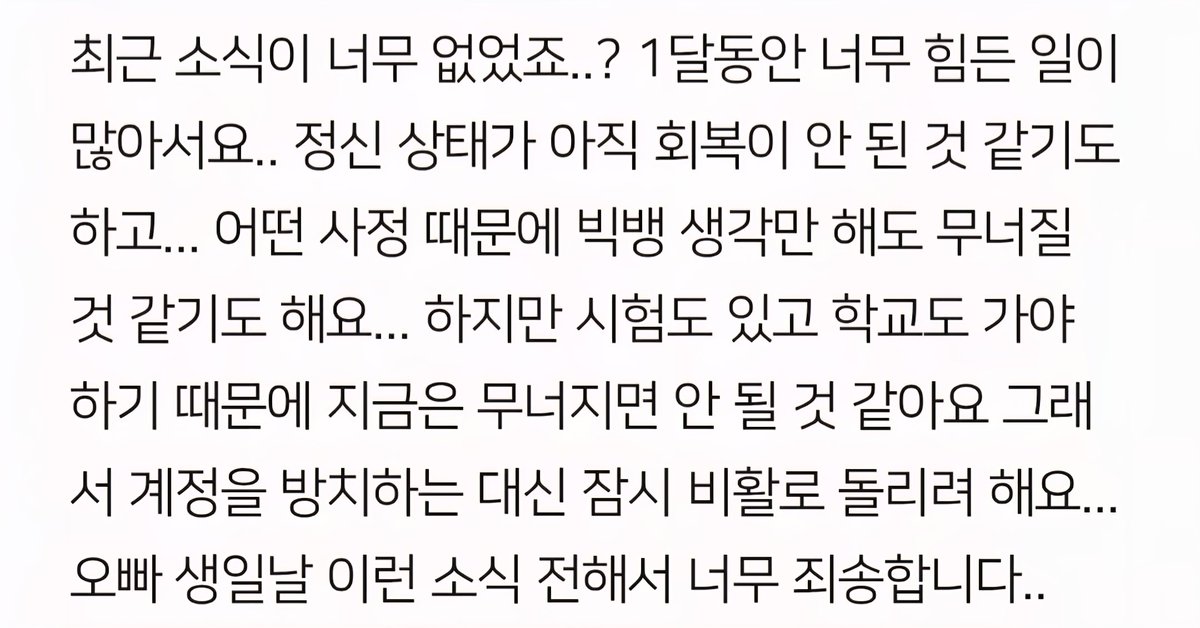 빂빅빂(상태: 스틸얼라이브) tweet media