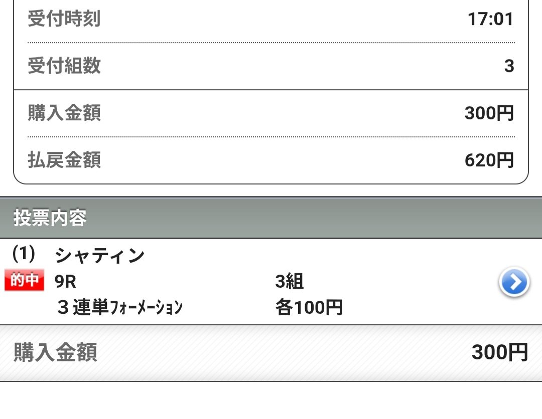 和🐴🍫 tweet media