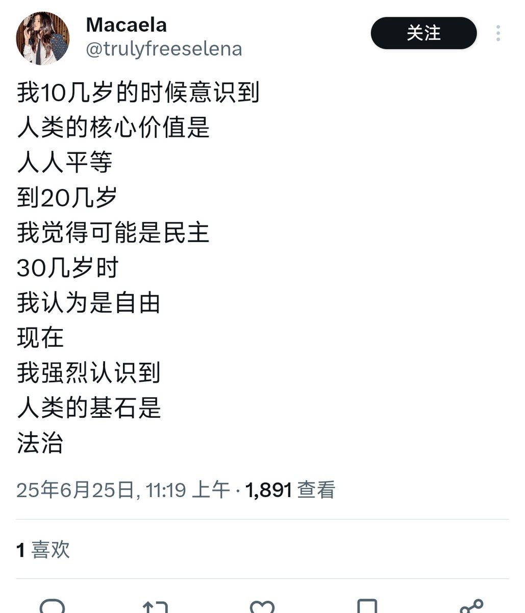 臭38能不能冷静点（织女自然女大母主版） tweet media