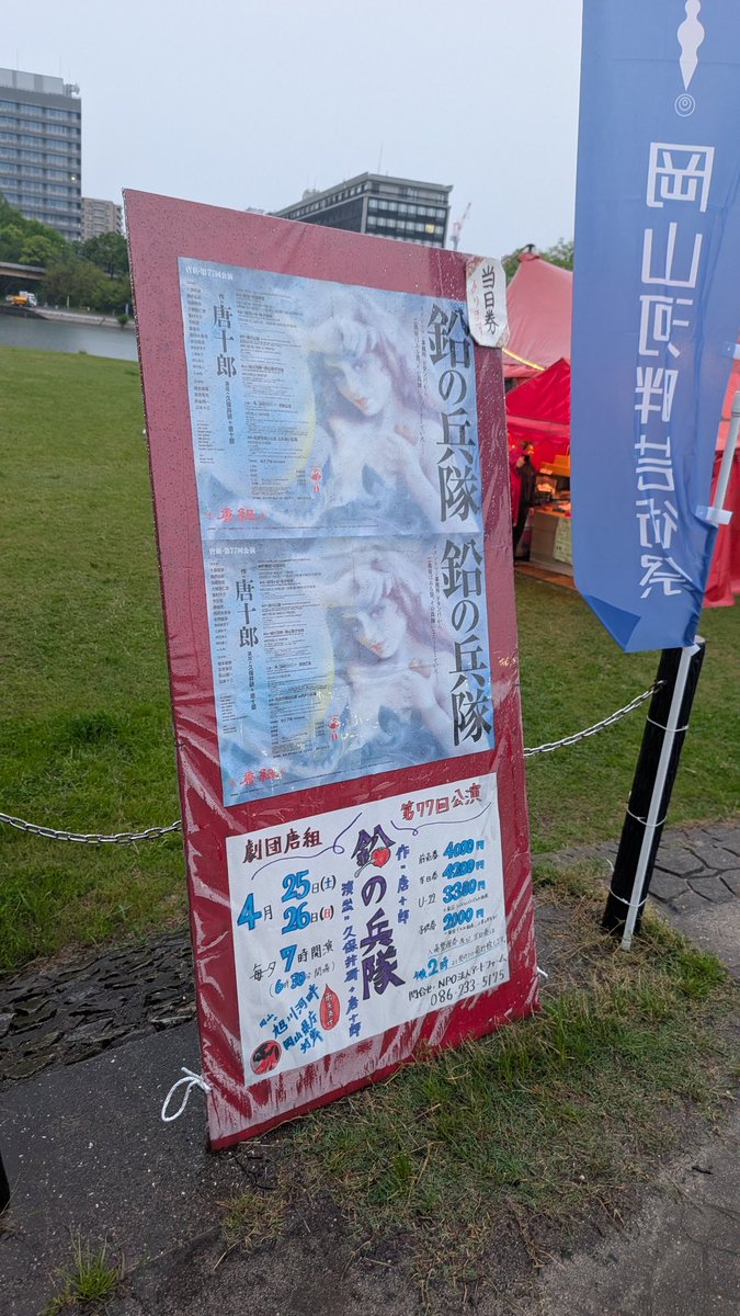 ちゃっぴーみしま tweet media