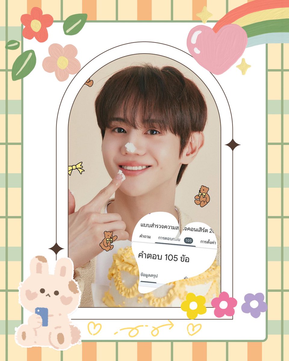 Mayoseop 🐣 tweet media