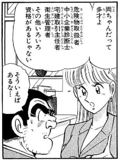 らんまる👀✨ tweet media