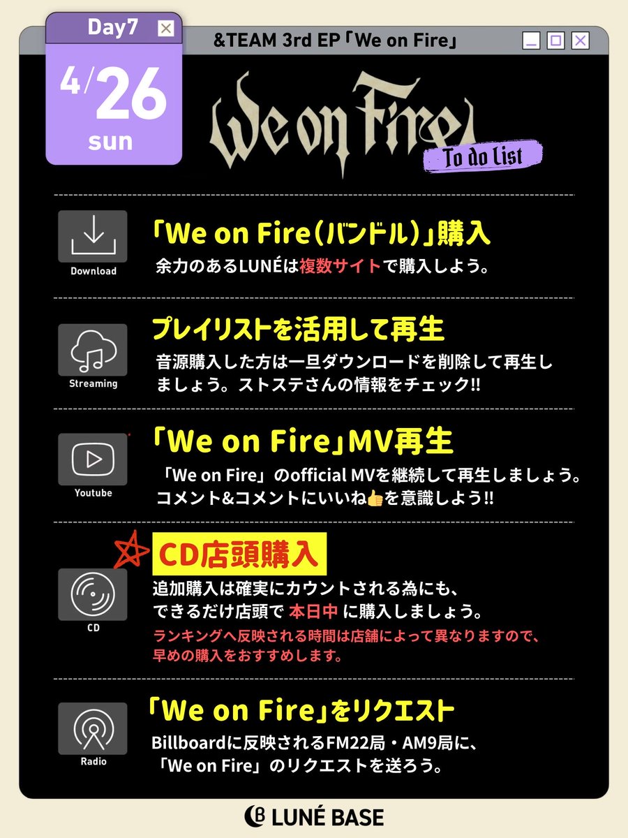 🌙LUNÉ BASE tweet media