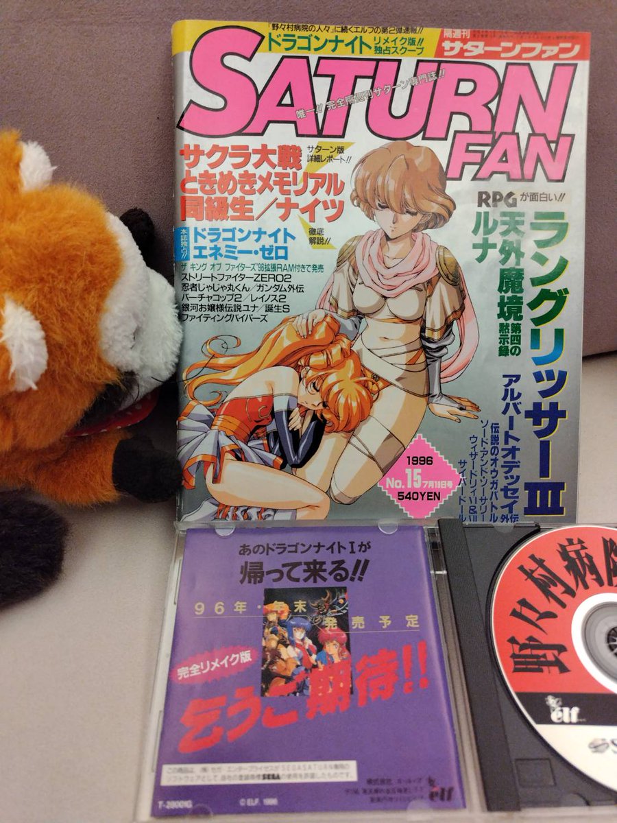 ラスカル tweet media