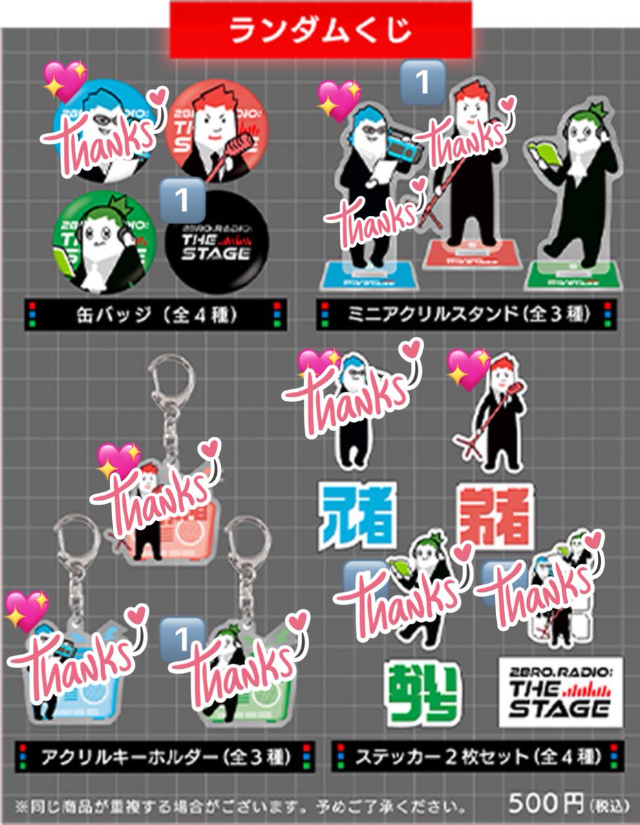 ウサ耳@取引垢 固ツイ確認推奨 tweet media