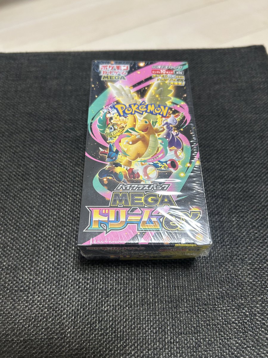 いっちゃんのパパ tweet media