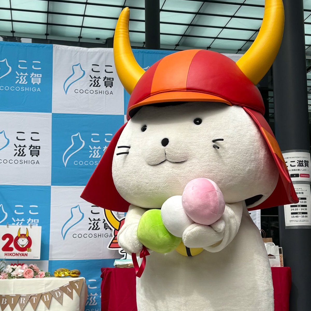 ここ滋賀 日本橋@滋賀県アンテナショップ tweet media