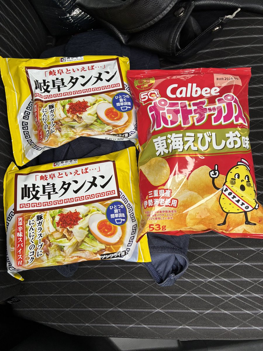 イカてん🦑 tweet media