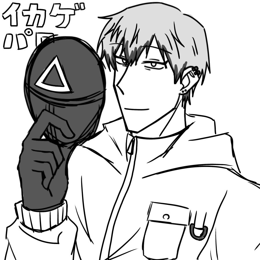 さ²害 tweet media