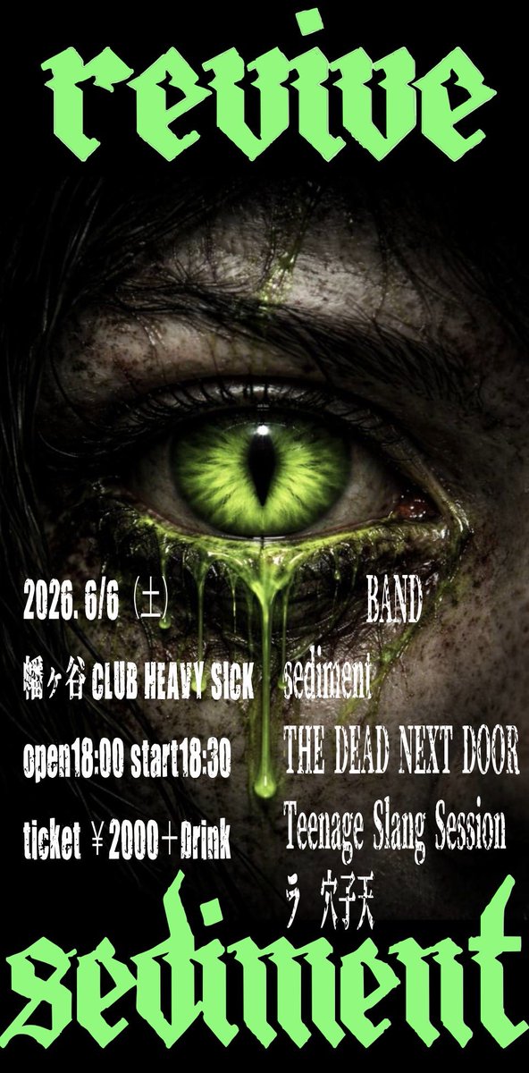 CLUB HEAVY SICK tweet media