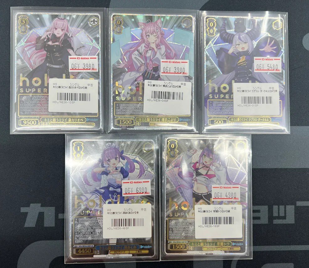ヴァイスシュヴァルツ】 入荷情報 ✨✨キミと願うミライ✨✨ 💚森