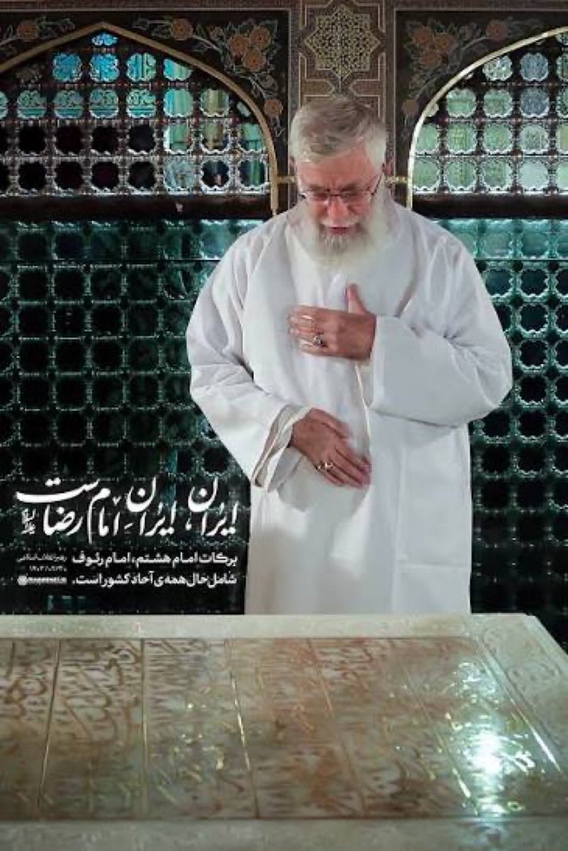 شور قیام او
همه جا را فراگرفت
آری گرفت هرچه، ز مهر رضا(ع) گرفت
#ایران_امام_رضا 
 #باب_الرضا