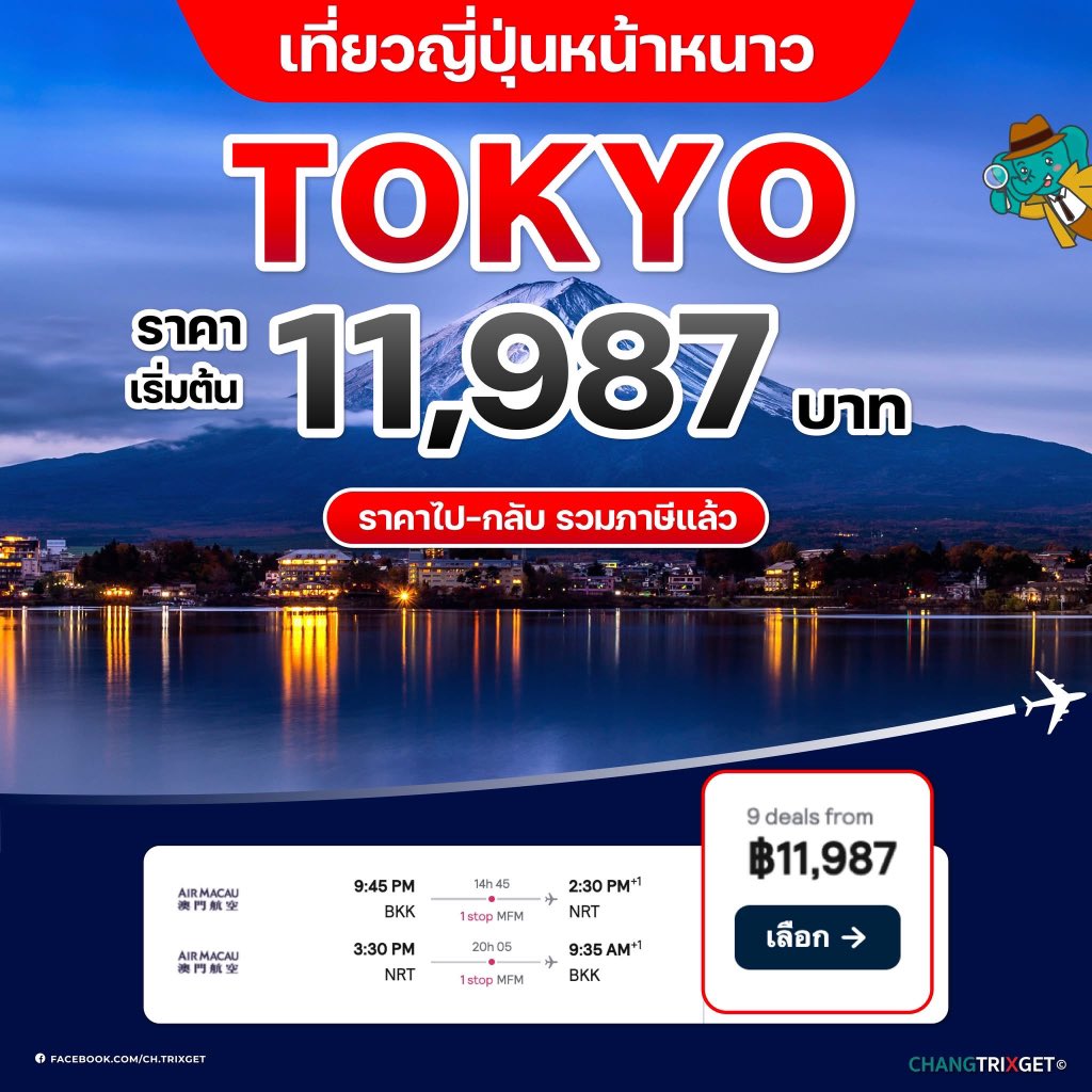 ChangTrixget tweet media