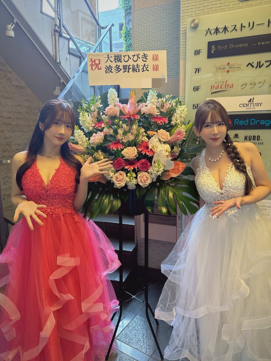 大槻ひびき♡ tweet media