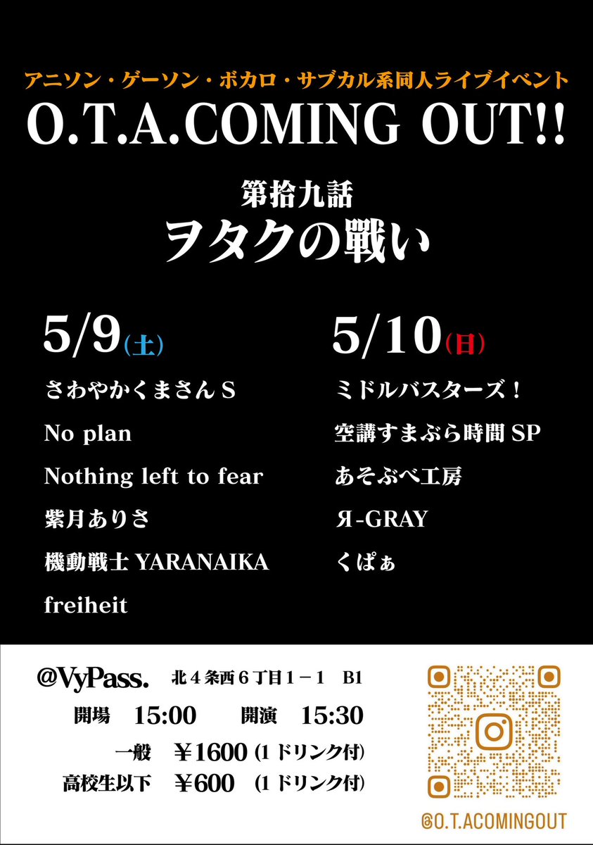 keiboh@あそぶべ工房 tweet media