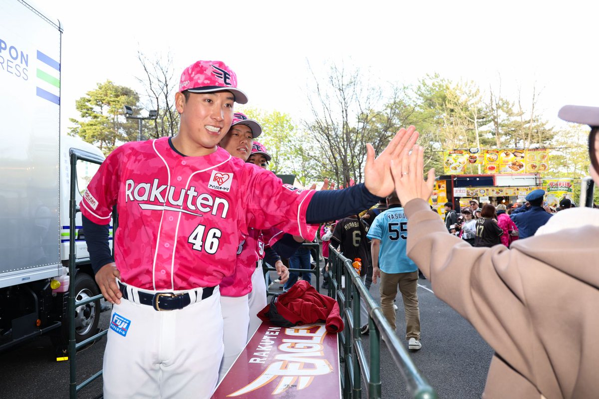 東北楽天ゴールデンイーグルス tweet media