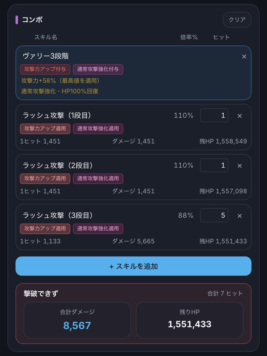 タイチ tweet media