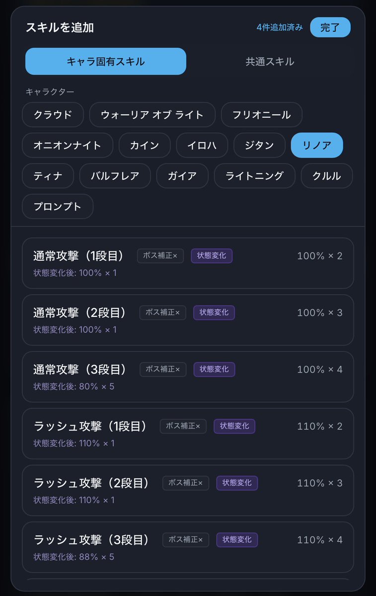 タイチ tweet media