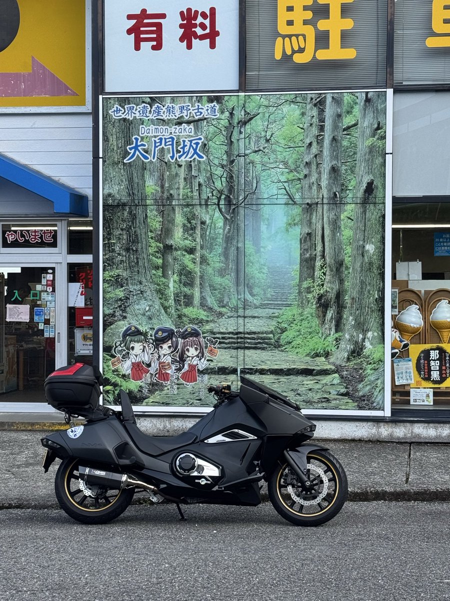 じょーじ@NM4-02 tweet media