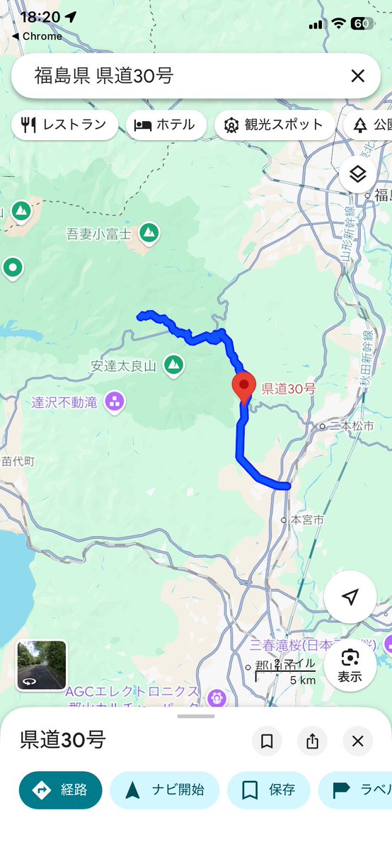 さーやん@峠の矢印くん（JTP東北勢 福島支部長） tweet media