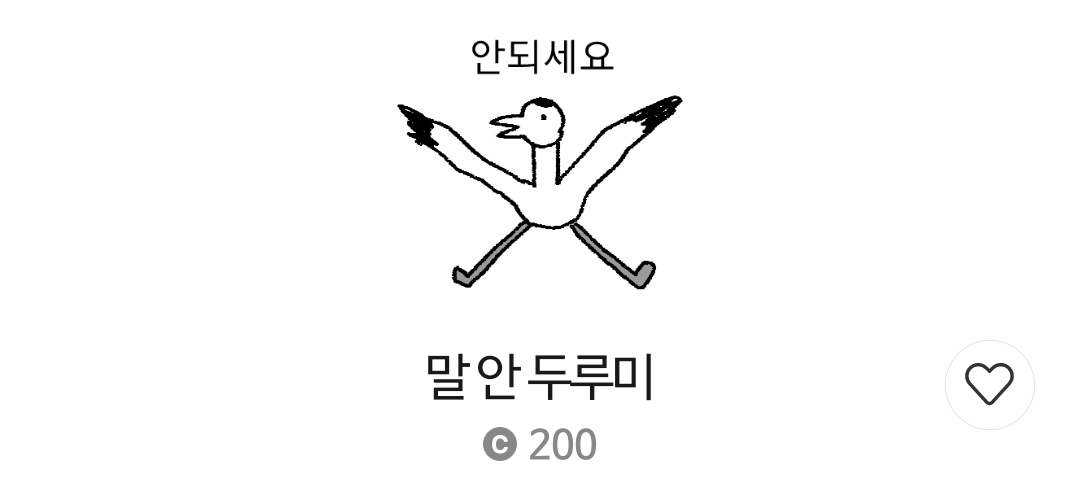 훠궈 독개 🏴‍☠️ tweet media