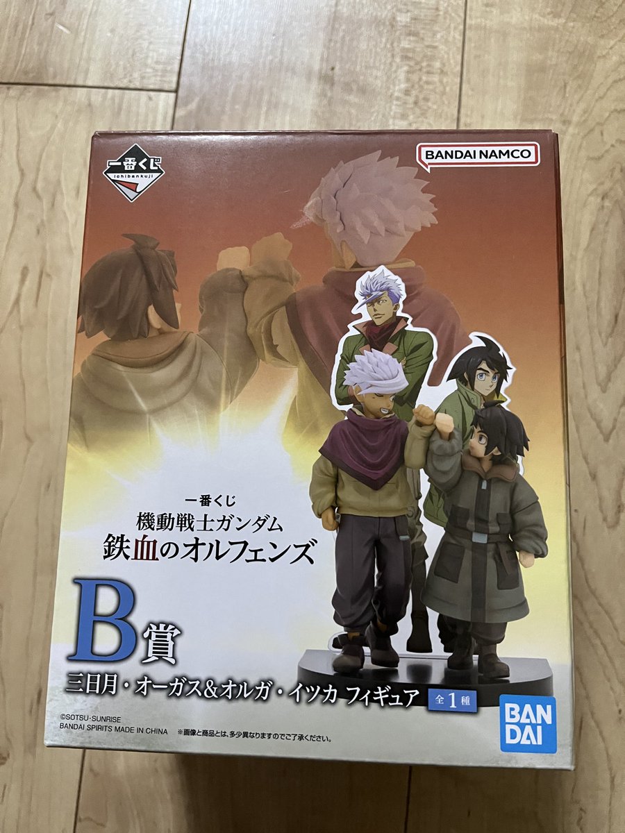 BDFEpassi's tweet image. #g_tekketsu
はい我慢できず中古屋めぐりして
ゲット(_･ω･)_ﾀｧﾝ