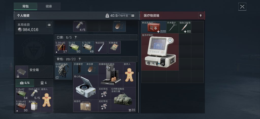 萌宅系 tweet media